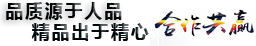西安會議活動策劃公司