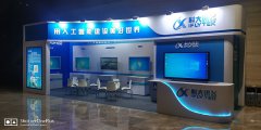 西安美陳設計：以省市招商為主的汽車展與各種專業性、專題性汽車展